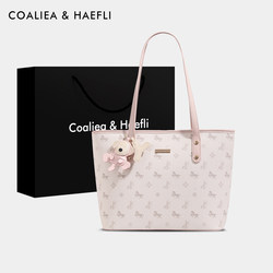 Hong Kong Brand Women's Bag 26 New Model Tote Bag for Class and Commuting, Large Bag for Female College Students, Large Capacity Bag, Shoulder Bag