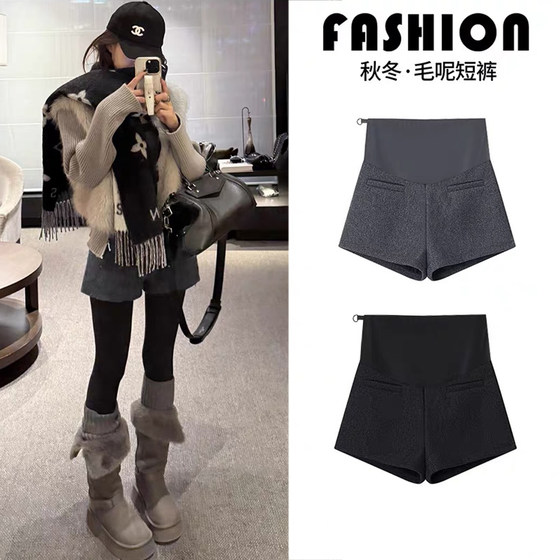 
Maternity pants for autumn wear, loose slimming woolen A-line wide-leg boot pants for autumn and winter, lazy and versatile maternity shorts
