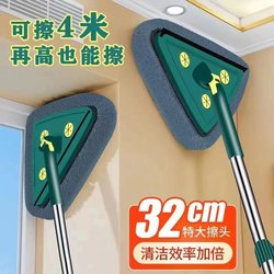 Triangular Telescopic Mop Wall Cleaning Tool for Home Use, Ceiling Dust Removal, Cleaning and Sanitation Tool