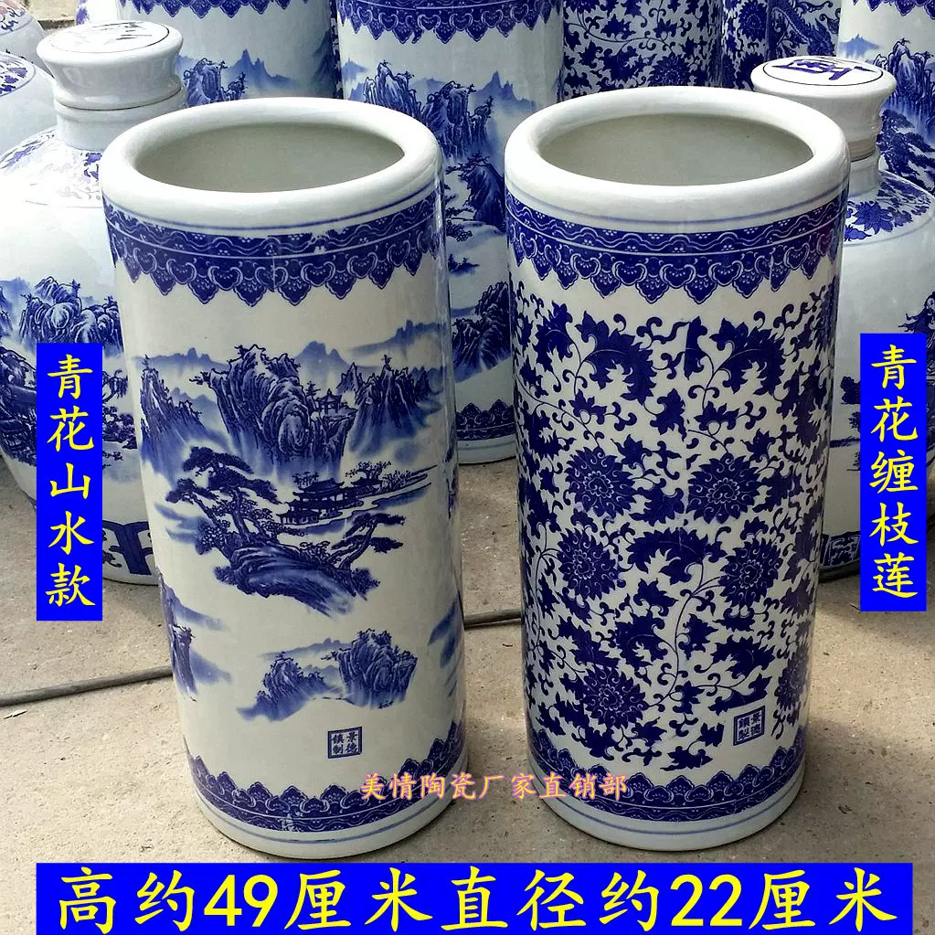 景德鎮陶瓷書畫筒字畫缸瓷器青花瓷箭筒帽筒放傘筒大花瓶