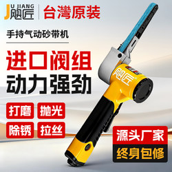 Pneumatic Belt Sander, Small Industrial Belt Grinder, Household Handheld Belt Sander, Multi-Functional Polishing Machine, Grinding Machine