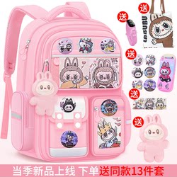 Labubu Primary School Students in Grades 1, 2, 3, 4, 5 and 6 Girls' Large-Capacity Shoulder Bag with Spine Protection and Burden Reduction
