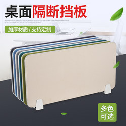 Desk Partition Grid Fabric Table Divider Board Desktop Partition Board Hardware Furniture Accessories Screen Clip