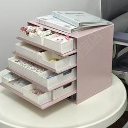 Pindu Storage Desktop Tray Organizer Tray Office Document Envelope Storage Rack Drawer-Type Cosmetics Jewelry