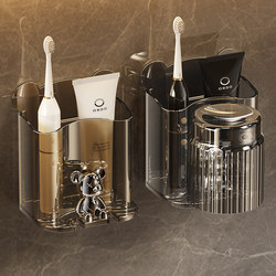 Toothbrush Holder, No-Drill Mouthwash Cup, Toothpaste Cup Storage, Wall-Mounted Bathroom, Light Luxury Electric Toothbrush Rack