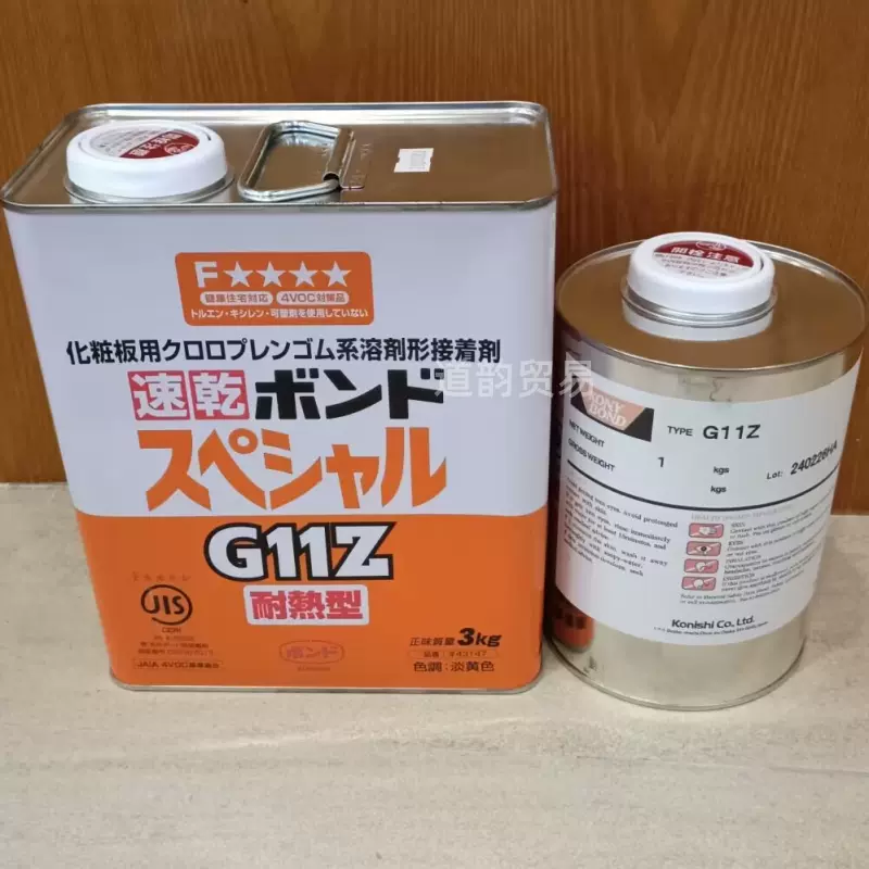 木材硬化剂】_木材硬化剂品牌/图片/价格_木材硬化剂批发_阿里巴巴