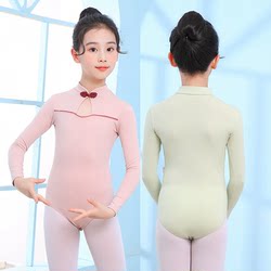 Children's Dance Clothing, Girls' Practice Clothes, Kidsren's Ballet Chinese Dance Tops, Pure Cotton Examination Clothes, Gymnastics Clothes, Long Sleeves