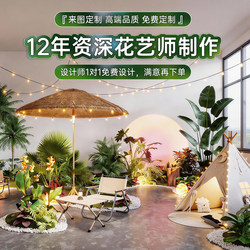 Artificial Green Plant Landscaping Combination for Window Decoration, Fake Plant Landscape for Clothing Store Layout, Indoor Corridor Trees