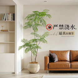 Jacaranda Artificial Green Plant, High-End Light Luxury Indoor Living Room Decoration, Floor-Standing Large Ornament, Simulated Potted Plant, Fake Tree