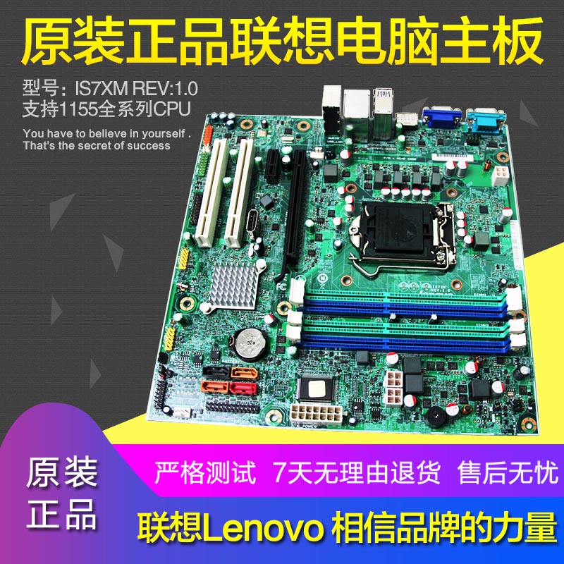  LENOVO M6300 YANGTIAN A8800T QITIAN M6200 M6400 M7150 M7300 ũž -