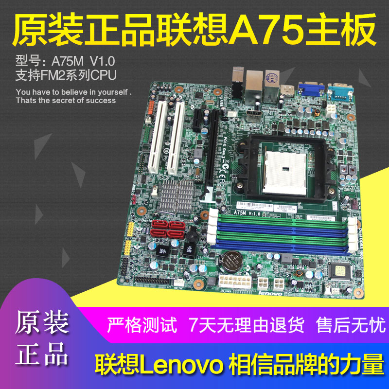  LENOVO KAITIAN M5800 KAITIAN B5800 FM2 AMD 142 2 PCI   LPT  Ʈ -