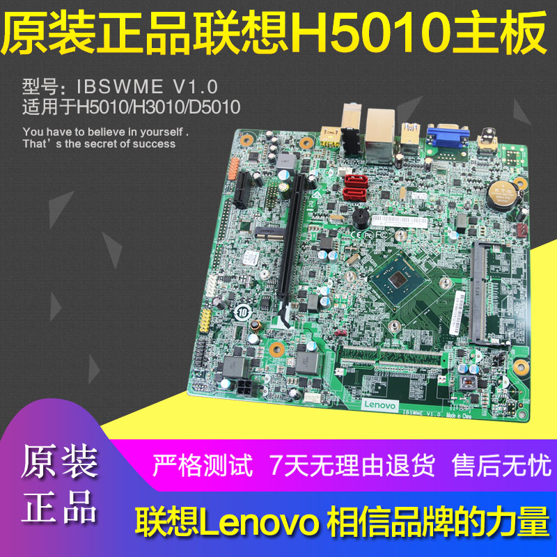 ο  LENOVO    ھ J3060  ھ J3710 CPU  SB20K00898-