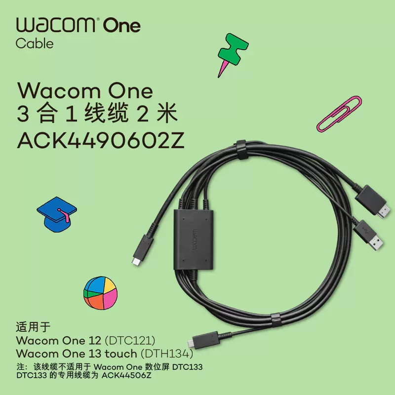Wacom One 液晶ペンタブレット 13 touch（3イン1ケーブル付き） Amazon
