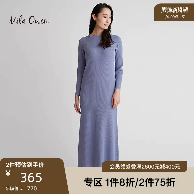 Mila Owen 秋季款日系简约打底针织棉质七分袖长裙连衣裙通勤女-Taobao