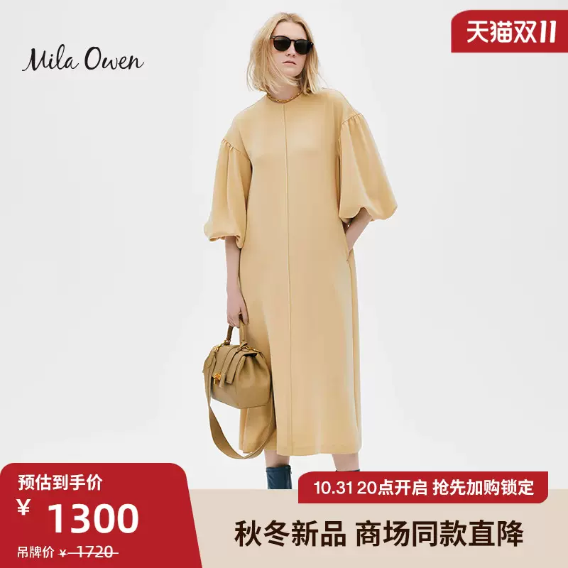 Mila Owen 2023秋季新款简约A字泡泡袖中长款连衣裙女09WFO234122-Taobao