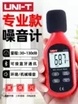 Ulide máy đo tiếng ồn phát hiện decibel mét máy đo tiếng ồn âm thanh nhạc cụ phát hiện hộ gia đình dụng cụ đo lường máy đo mức âm thanh Máy đo tiếng ồn