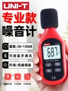 Ulide máy đo tiếng ồn phát hiện decibel mét máy đo tiếng ồn âm thanh nhạc cụ phát hiện hộ gia đình dụng cụ đo lường máy đo mức âm thanh