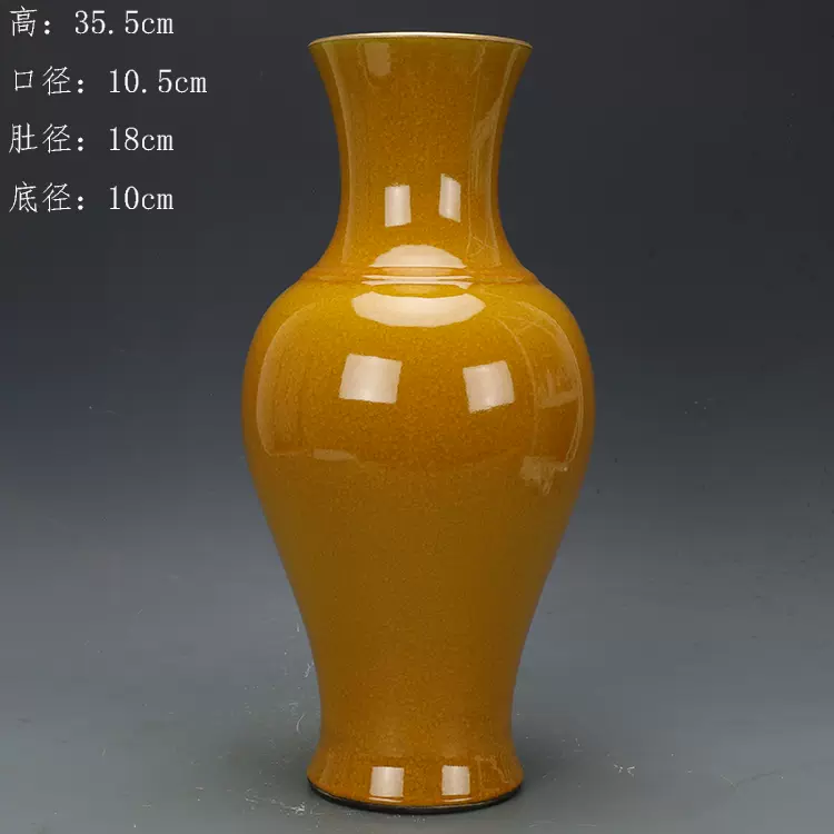 中国 大清乾隆年製 単色釉 黄釉 蒜頭瓶 底款有 古