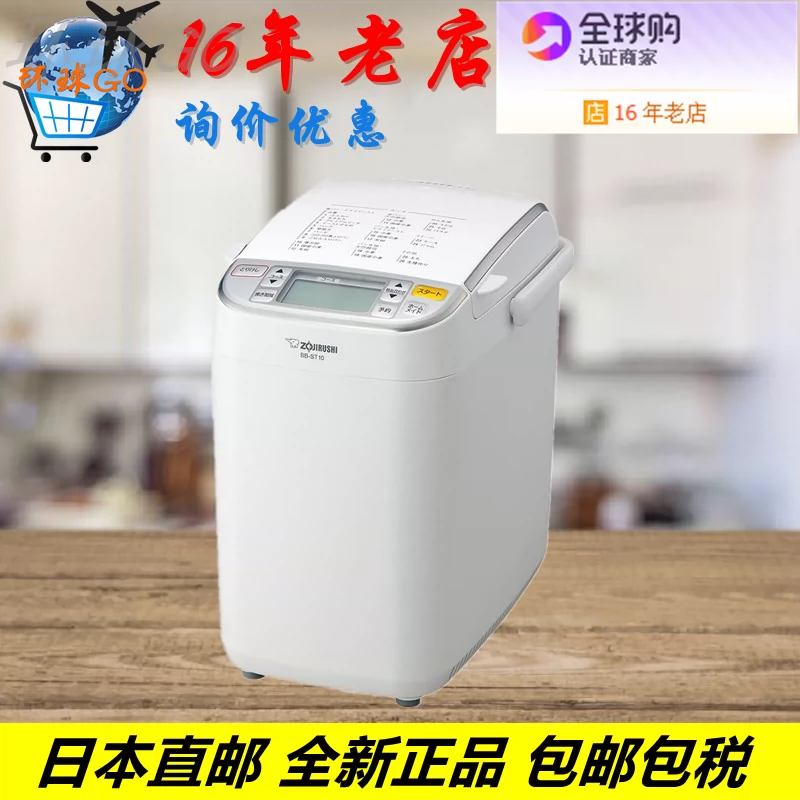 日本直邮多宁电解还原水机TRIM ION TI-9000 弱碱性水净水器-Taobao