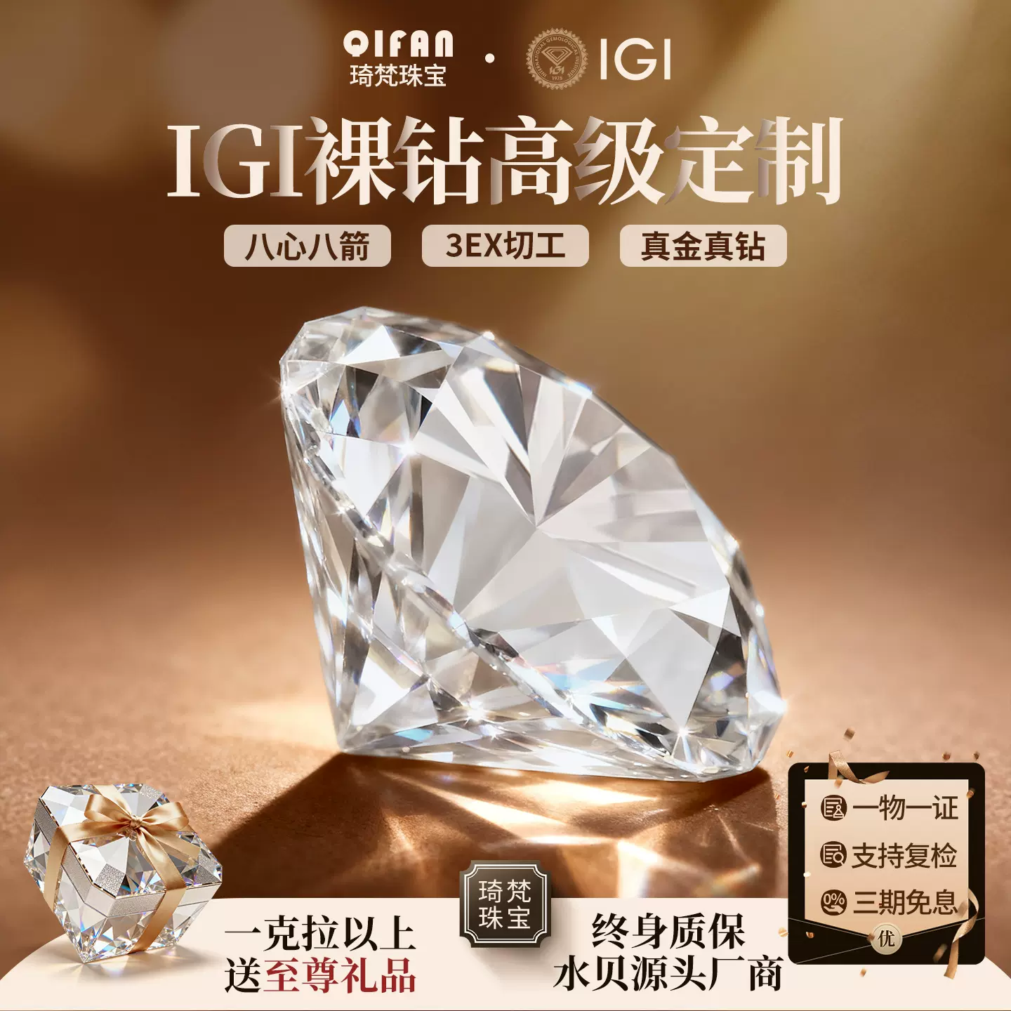 18K金扭臂钻戒求婚琦梵小众女士戒指PT950铂金结婚戒指D颜色VS1净度钻石可定制圈口钻戒