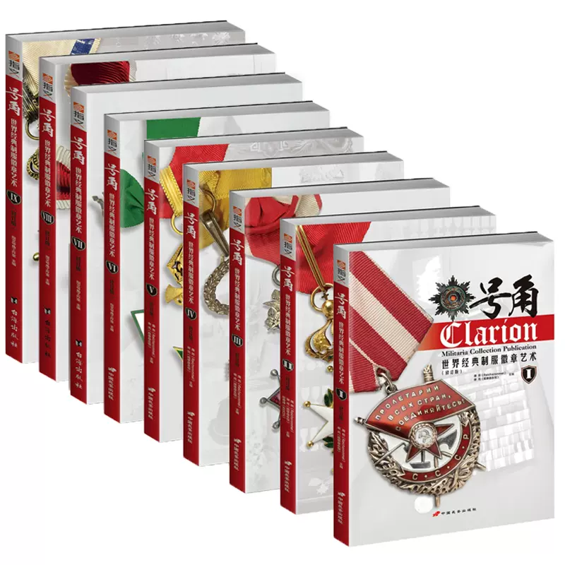 正版《戰爭事典077：世界坦克一百年》指文圖書一戰二戰坦克裝甲