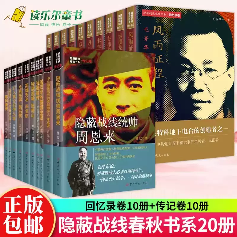 正版包邮品中国文人5圣贤传刘小川历史人物书籍名人传记中国古代随笔 