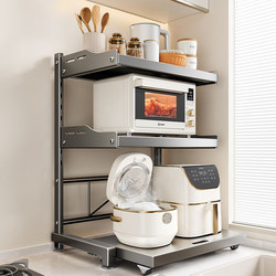 Adjustable Microwave Oven Rack, Multi-Functional Rice Cooker Rack, Kitchen Appliance Countertop Pull-Out Multi-Layer Storage Rack