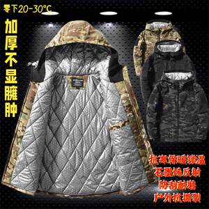 
Winter cotton coat work clothes cotton coat men's thick plaid wear-resistant warm camouflage labor protection cold-proof clothing graphene cotton coat