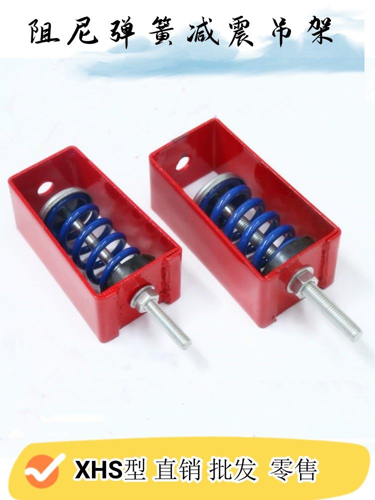 Damping Spring Shock Absorber for Air Conditioner - Xhs Model