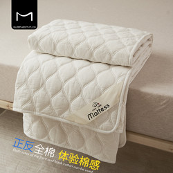 Cotton Mattress Protector with Padding, Suitable for All Seasons, with Straps, Non-Slip, Thin Cotton Mattress Cover