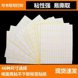 A5 Blank Stickers Small Label Stickers Self-Adhesive Peel-Off Paper Printable Adhesive Paper Handwritten White Stickers Name Tags