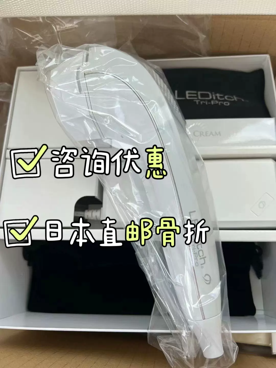 日本LEDitchTri-Pro蕾蒂绮多功能家用美容仪护肤护发增发口腔护理-Taobao