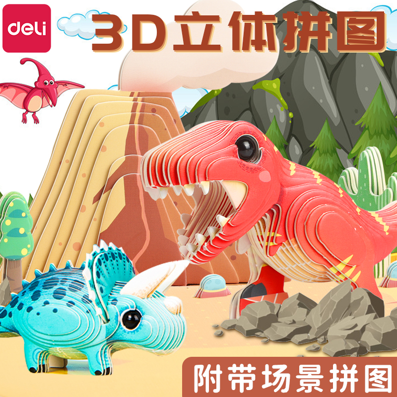   3D ü DIY    峭       ũ  Ƽ -