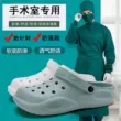 Dép Sandal Mùa Hè Y Tá Bệnh Viện Hai Mang Crocs đế dày màu trắng Phòng mổ Y tế Nam Nữ Đứng lâu Không Mệt Nửa Kéo 