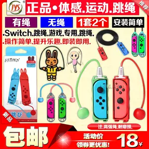 體感釣魚switch - Top 50件體感釣魚switch - 2024年4月更新- Taobao