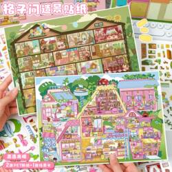 Cute Grid-Style Scene Stickers 3D Miniature House Scene Collage Stress-Relief Journal Stickers Miniature Scene Stickers