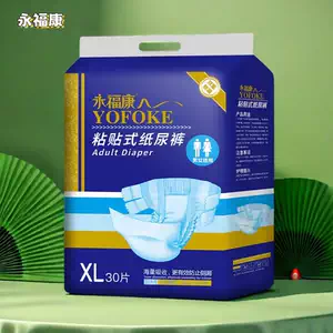 adult diapers yongfukang Latest Best Selling Praise Recommendation ...