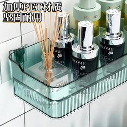 Storage Rack for Bathroom, Washbasin, Shower Gel Shelf, No-Drill Wall-Mounted Storage Box