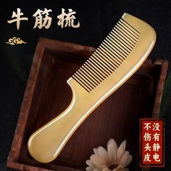 Natural Genuine Ox Horn Comb, Thickened Comb for Home Use, Hair Comb for Men and Women with Long Hair, Special Meridian Comb, Anti-Static