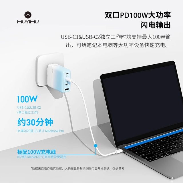 Wuyiwu 100W gallium nitride charger PD fast charging head universal Gan ...