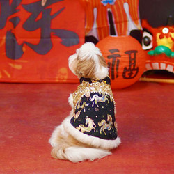 Gimai New Year Pet Clothes for Shih Tzu, French Bulldog, Bichon Frise, Small Dogs, Warm Dog Cotton Coat, Vest, Autumn and Winter Cat Tang Suit