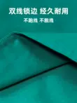 Bông nguyên chất phẫu thuật xếp nếp đơn và hai lớp răng miệng cấy ghép lỗ màn phòng phẫu thuật vô trùng y tế màn màn 