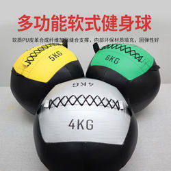 Gym Medicine Ball Pu Solid Yoga Soft Training Ball Non-Elastic Balance Wall Ball Weighted Gravity Ball Fitness Ball