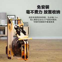 Folding New Stylish Commercial and Home-Use Water Resistance Rowing Machine Made of Solid Wood for Gym