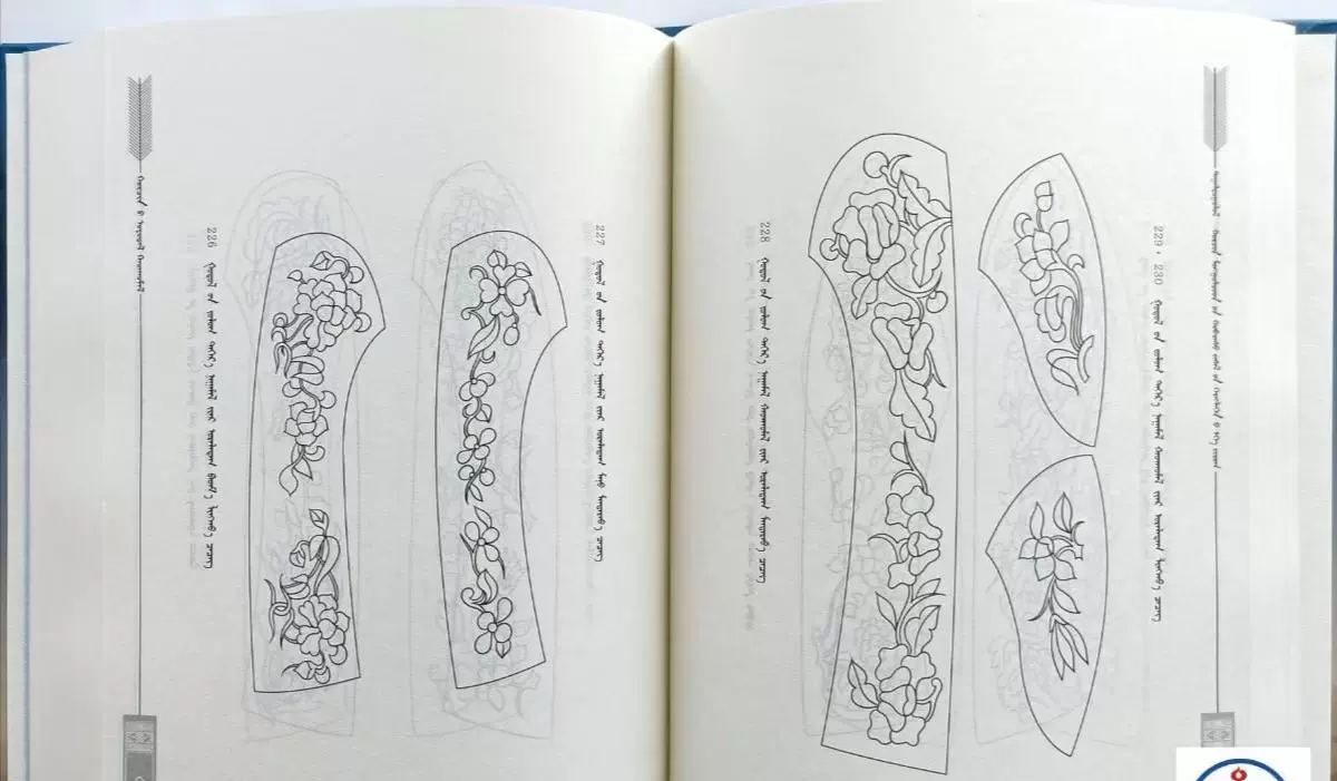 二手科尔沁刺绣 蒙古文 *