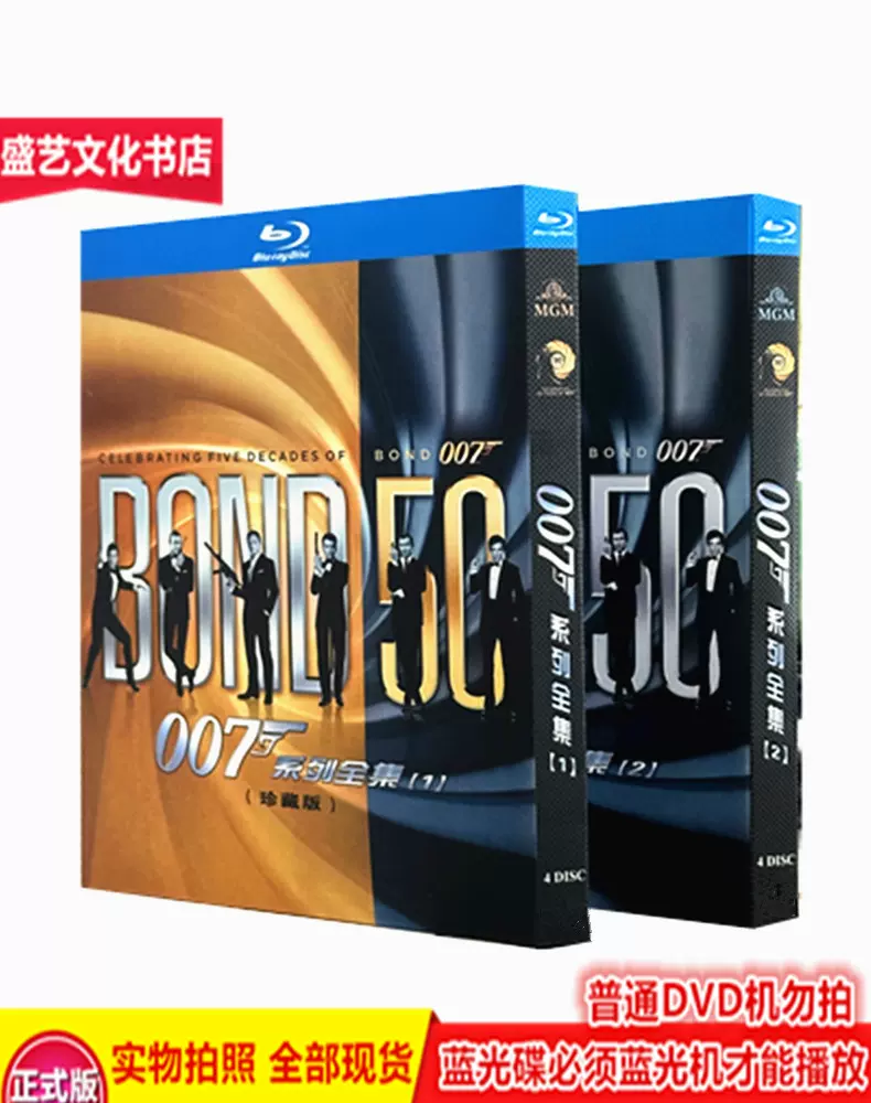 BD蓝光碟施瓦辛格动作电影真实的谎言高清收藏版上译国英双语