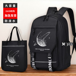 2024 New Model Elementary School Backpack for Boys in Grades 1-6, Ultra-Lightweight and Burden-Reducing Backpack for Middle School Students