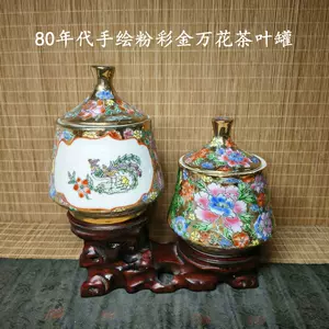 初売り】 万花彩 満工 手絵 粉彩 古磁 古美術 超美品 観賞皿 激安 在銘