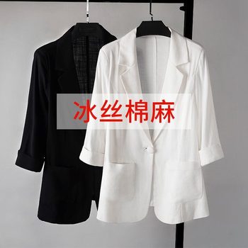 Clear warehouse picking counters to withdraw thin linen suit

