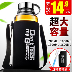 Glass Water Cup with Extra Large Capacity of 1000ml, Tea Cup for Men and Women, Portable Cup for Home Use, Creative Large Water Bottle for Home Use